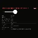 bulls_benjamin_pratnemer_90_information_table[1].webp