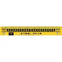 bulls_yellow_steel_oche_printed_package[1].webp
