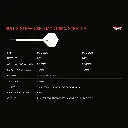 bulls_stefan_bellmont_80_steeltip_information_table_1[1].webp